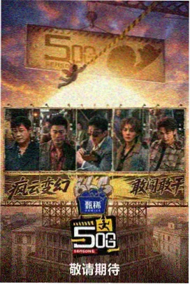 华视影视观测资讯现场收音工艺记录