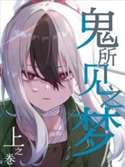 华视影视漫画雾中坐标分镜页