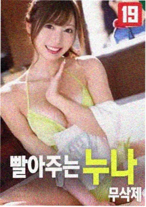 华视影视电影透镜之城观测海报