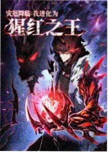 华视影视星等榜单第三回声测绘局剧照