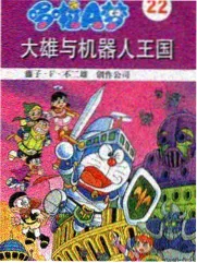 华视影视星等榜单第四星尘列车剧照